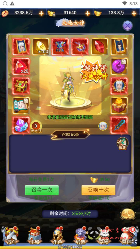 图片[9]|H-178  Q版放置H5【闯出去吧】+Win服务端+视频架设教程+多功能GM网页授权后台工具|醉心素材|手游源码|端游源码|资源教程|工具分享|免费源码