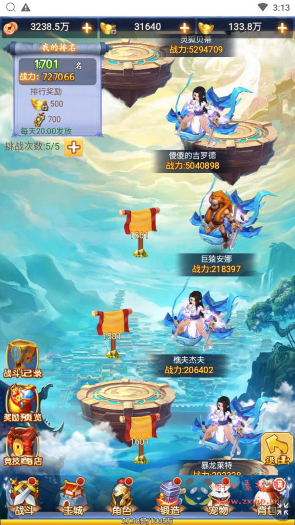 图片[11]|H-178  Q版放置H5【闯出去吧】+Win服务端+视频架设教程+多功能GM网页授权后台工具|醉心素材|手游源码|端游源码|资源教程|工具分享|免费源码