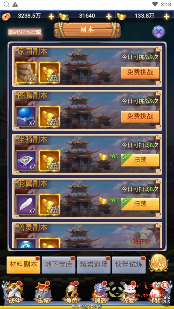 图片[13]|H-178  Q版放置H5【闯出去吧】+Win服务端+视频架设教程+多功能GM网页授权后台工具|醉心素材|手游源码|端游源码|资源教程|工具分享|免费源码