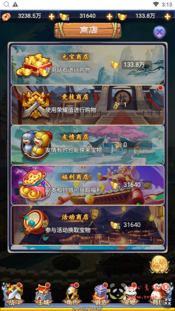 图片[14]|H-178  Q版放置H5【闯出去吧】+Win服务端+视频架设教程+多功能GM网页授权后台工具|醉心素材|手游源码|端游源码|资源教程|工具分享|免费源码