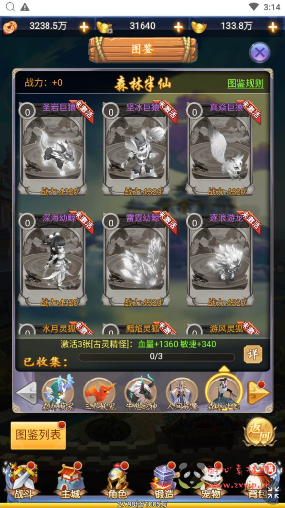 图片[20]|H-178  Q版放置H5【闯出去吧】+Win服务端+视频架设教程+多功能GM网页授权后台工具|醉心素材|手游源码|端游源码|资源教程|工具分享|免费源码