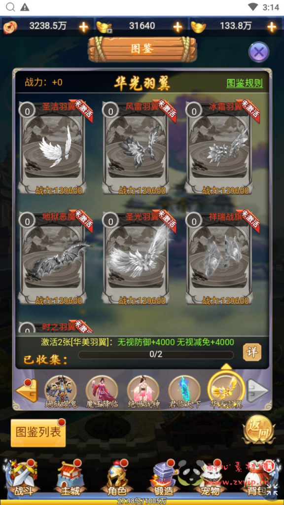 图片[21]|H-178  Q版放置H5【闯出去吧】+Win服务端+视频架设教程+多功能GM网页授权后台工具|醉心素材|手游源码|端游源码|资源教程|工具分享|免费源码