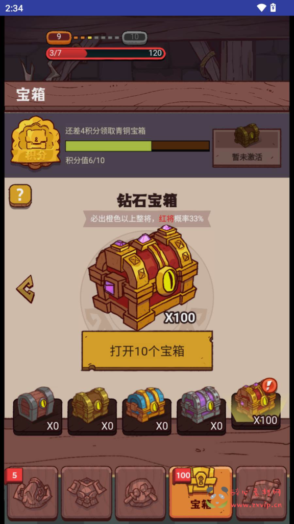 图片[2]|H-179 【开箱子咸鱼之王内购修复优化-附带APK完美运营无bug最终版】+Linux服务端视频架设教程+GM总运营后台+三网H5+附带安卓版本|醉心素材|手游源码|端游源码|资源教程|工具分享|免费源码