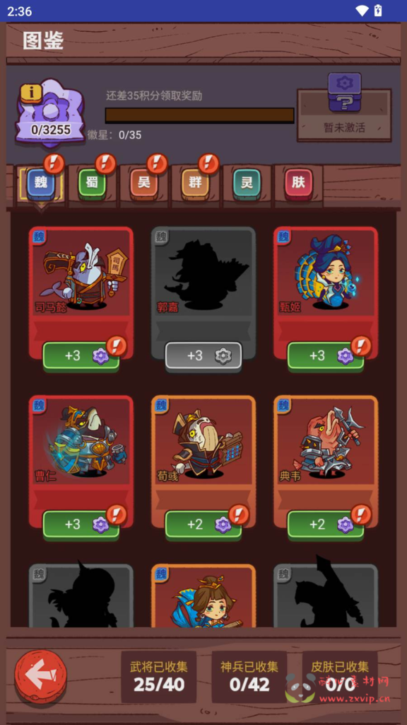 图片[4]|H-179 【开箱子咸鱼之王内购修复优化-附带APK完美运营无bug最终版】+Linux服务端视频架设教程+GM总运营后台+三网H5+附带安卓版本|醉心素材|手游源码|端游源码|资源教程|工具分享|免费源码