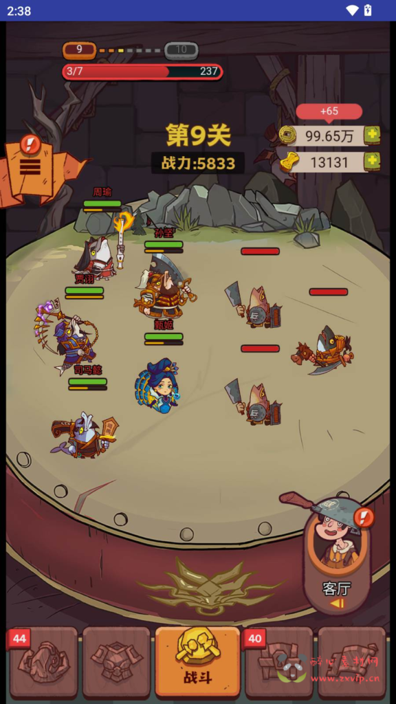 图片[7]|H-179 【开箱子咸鱼之王内购修复优化-附带APK完美运营无bug最终版】+Linux服务端视频架设教程+GM总运营后台+三网H5+附带安卓版本|醉心素材|手游源码|端游源码|资源教程|工具分享|免费源码