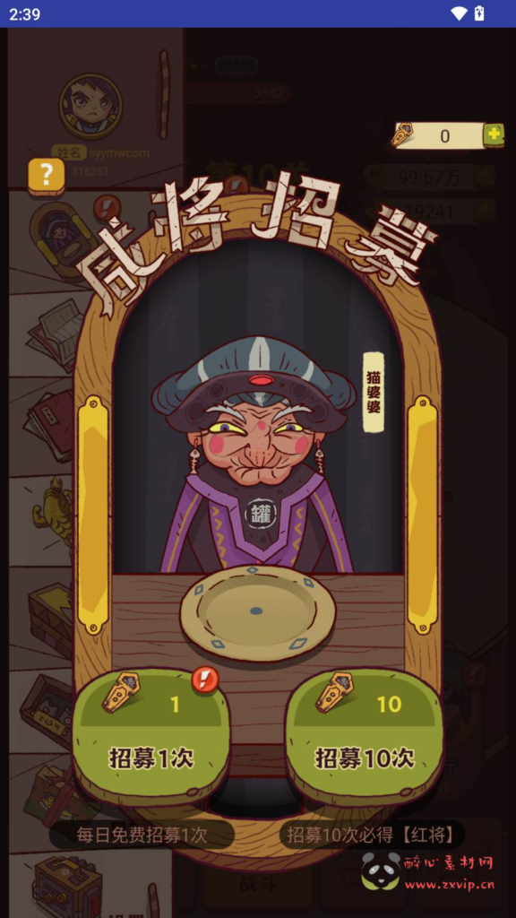 图片[8]|H-179 【开箱子咸鱼之王内购修复优化-附带APK完美运营无bug最终版】+Linux服务端视频架设教程+GM总运营后台+三网H5+附带安卓版本|醉心素材|手游源码|端游源码|资源教程|工具分享|免费源码