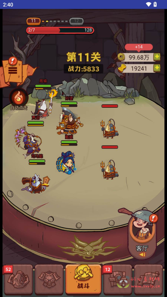 图片[11]|H-179 【开箱子咸鱼之王内购修复优化-附带APK完美运营无bug最终版】+Linux服务端视频架设教程+GM总运营后台+三网H5+附带安卓版本|醉心素材|手游源码|端游源码|资源教程|工具分享|免费源码