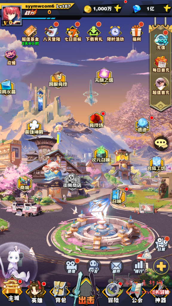 图片[2]|A-729  放置卡牌回合手游【动漫大乱斗之腥空幻想】+Linux服务端+视频架设教程+多功能GM网页后台工具+安卓版本|醉心素材|手游源码|端游源码|资源教程|工具分享|免费源码