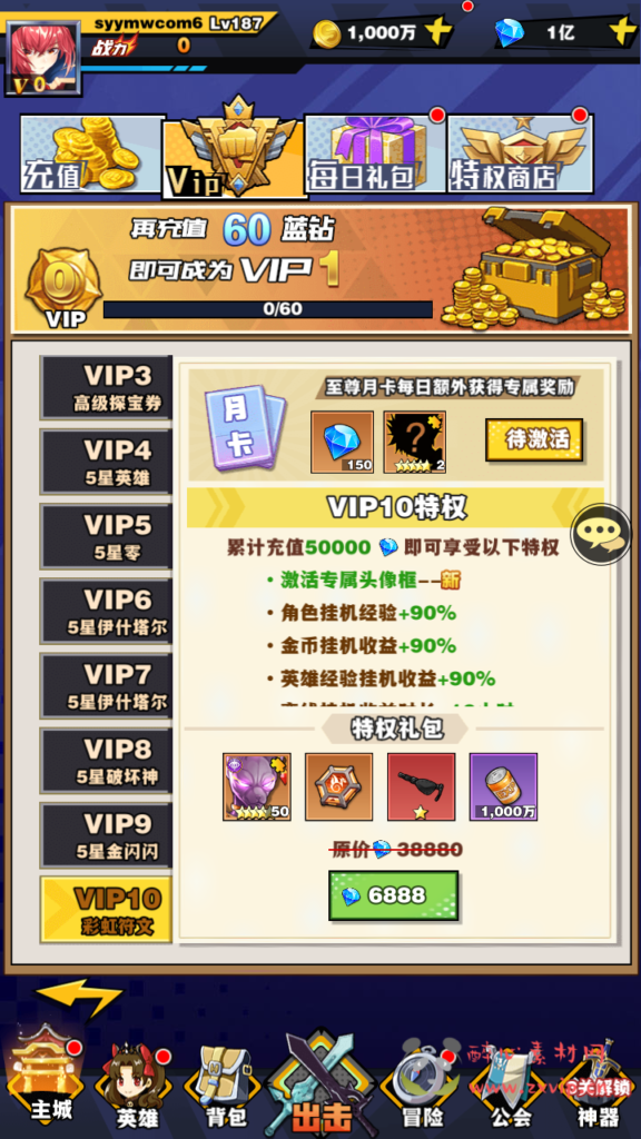 图片[3]|A-729  放置卡牌回合手游【动漫大乱斗之腥空幻想】+Linux服务端+视频架设教程+多功能GM网页后台工具+安卓版本|醉心素材|手游源码|端游源码|资源教程|工具分享|免费源码