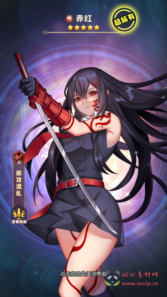 图片[4]|A-729  放置卡牌回合手游【动漫大乱斗之腥空幻想】+Linux服务端+视频架设教程+多功能GM网页后台工具+安卓版本|醉心素材|手游源码|端游源码|资源教程|工具分享|免费源码