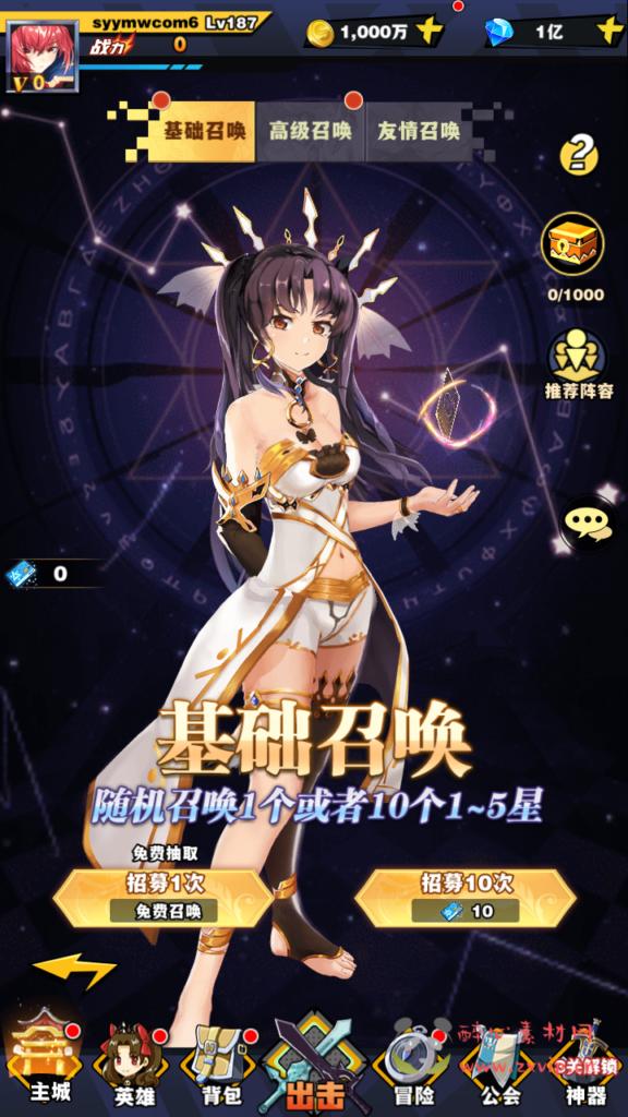 图片[7]|A-729  放置卡牌回合手游【动漫大乱斗之腥空幻想】+Linux服务端+视频架设教程+多功能GM网页后台工具+安卓版本|醉心素材|手游源码|端游源码|资源教程|工具分享|免费源码