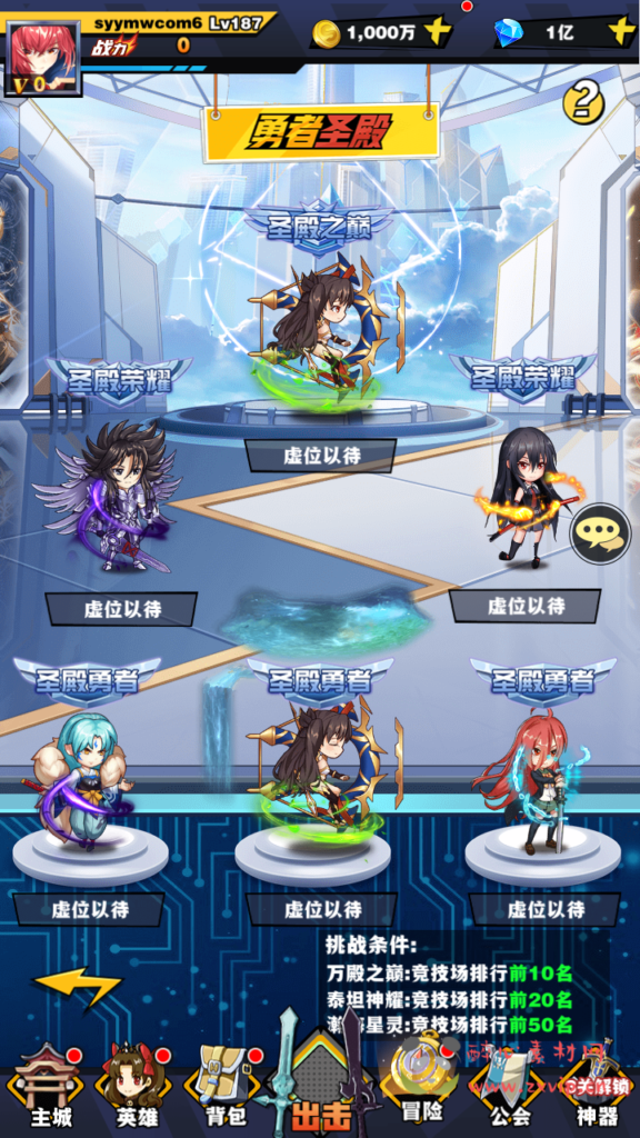 图片[8]|A-729  放置卡牌回合手游【动漫大乱斗之腥空幻想】+Linux服务端+视频架设教程+多功能GM网页后台工具+安卓版本|醉心素材|手游源码|端游源码|资源教程|工具分享|免费源码