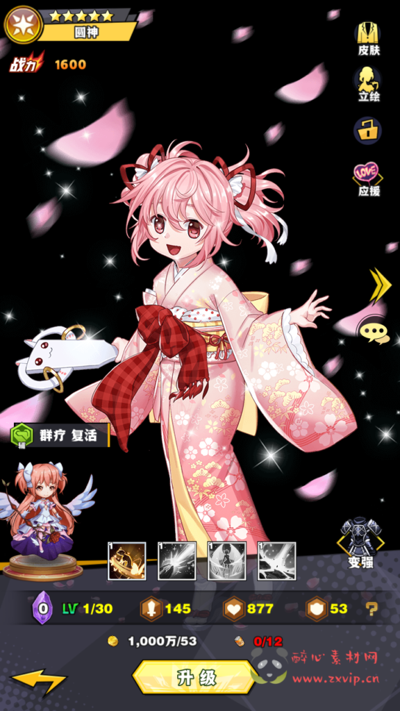 图片[9]|A-729  放置卡牌回合手游【动漫大乱斗之腥空幻想】+Linux服务端+视频架设教程+多功能GM网页后台工具+安卓版本|醉心素材|手游源码|端游源码|资源教程|工具分享|免费源码