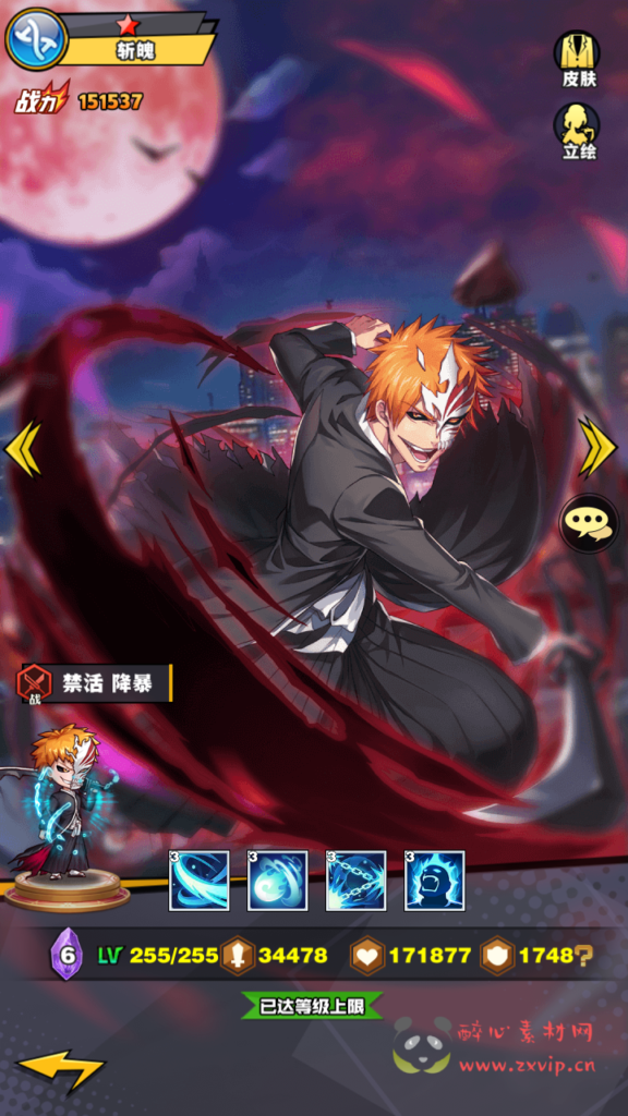 图片[12]|A-729  放置卡牌回合手游【动漫大乱斗之腥空幻想】+Linux服务端+视频架设教程+多功能GM网页后台工具+安卓版本|醉心素材|手游源码|端游源码|资源教程|工具分享|免费源码