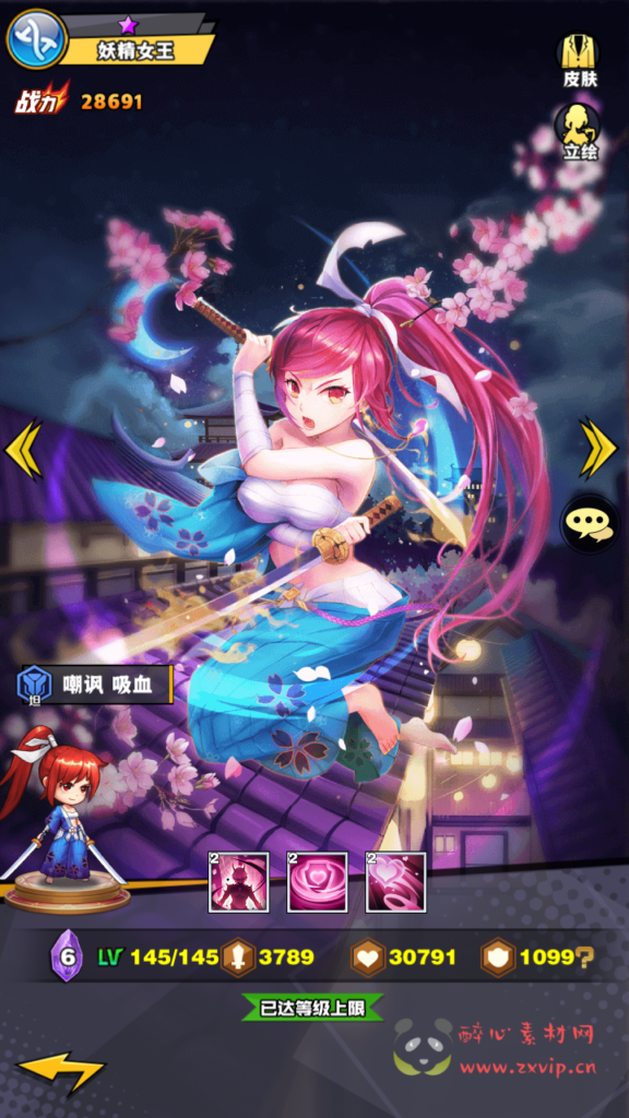 图片[14]|A-729  放置卡牌回合手游【动漫大乱斗之腥空幻想】+Linux服务端+视频架设教程+多功能GM网页后台工具+安卓版本|醉心素材|手游源码|端游源码|资源教程|工具分享|免费源码