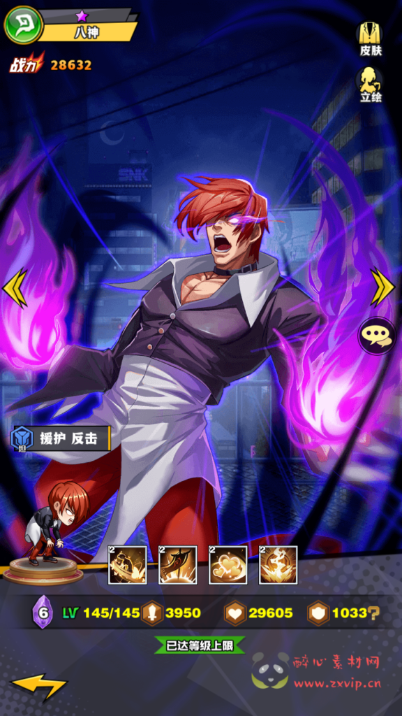 图片[15]|A-729  放置卡牌回合手游【动漫大乱斗之腥空幻想】+Linux服务端+视频架设教程+多功能GM网页后台工具+安卓版本|醉心素材|手游源码|端游源码|资源教程|工具分享|免费源码