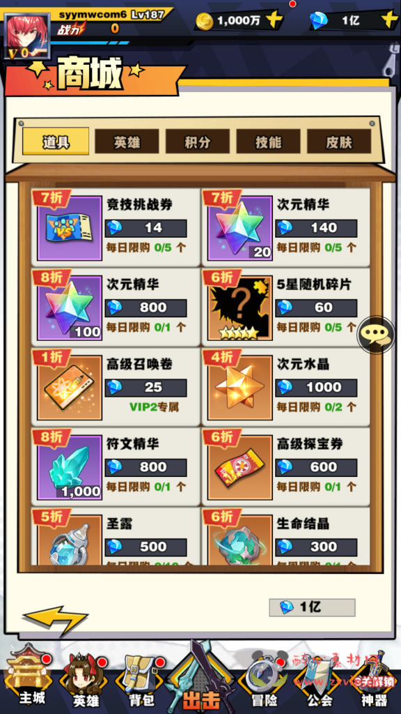 图片[18]|A-729  放置卡牌回合手游【动漫大乱斗之腥空幻想】+Linux服务端+视频架设教程+多功能GM网页后台工具+安卓版本|醉心素材|手游源码|端游源码|资源教程|工具分享|免费源码