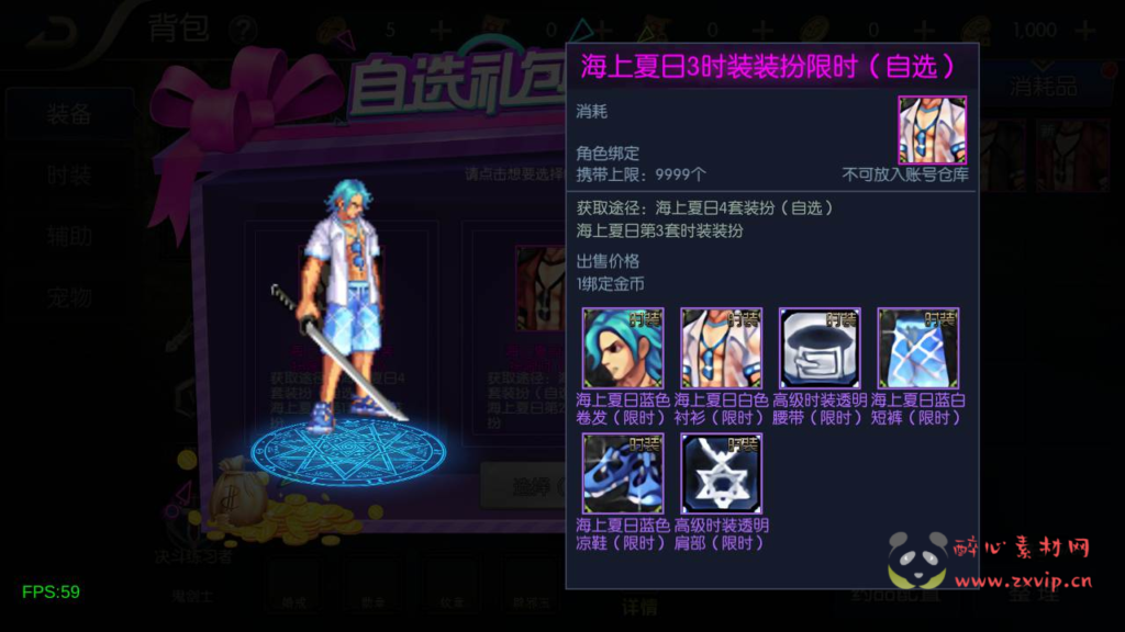 图片[2]|A-730  阿拉德换皮DNF手游【阿拉德之怒追忆重返2.0精品精修端-配套中文表格】Linux服务端+视频架设教程+GM总运营WEB管理后台+新版多功能GM授权后台+安卓苹果IOS双端|醉心素材|手游源码|端游源码|资源教程|工具分享|免费源码