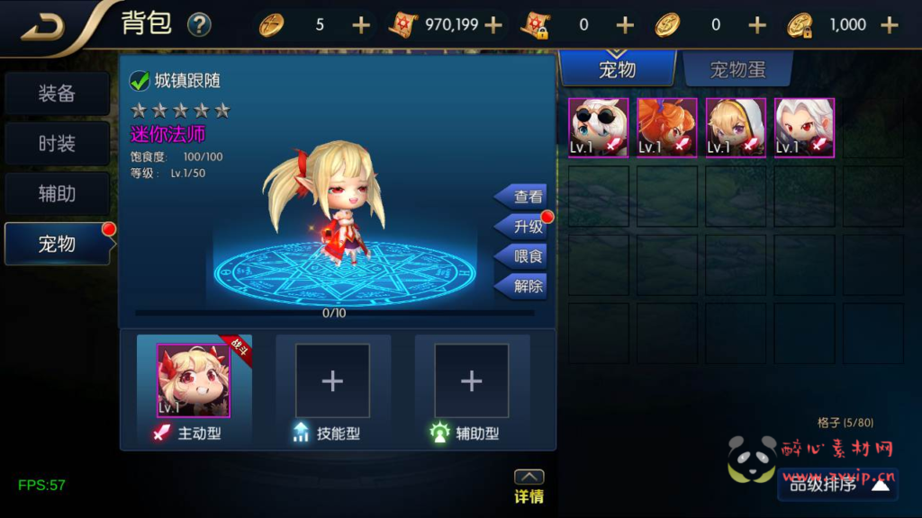 图片[3]|A-730  阿拉德换皮DNF手游【阿拉德之怒追忆重返2.0精品精修端-配套中文表格】Linux服务端+视频架设教程+GM总运营WEB管理后台+新版多功能GM授权后台+安卓苹果IOS双端|醉心素材|手游源码|端游源码|资源教程|工具分享|免费源码