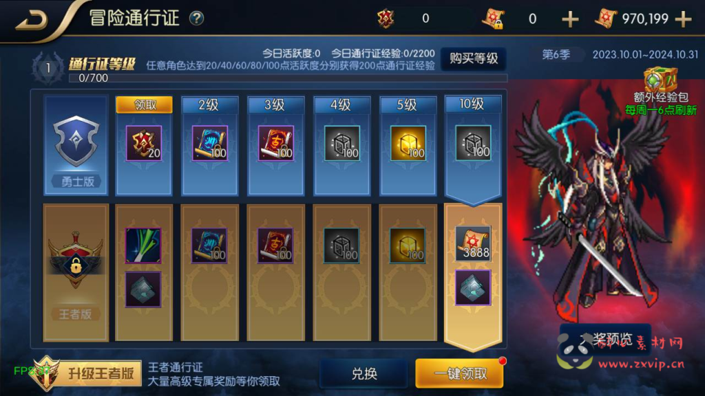 图片[4]|A-730  阿拉德换皮DNF手游【阿拉德之怒追忆重返2.0精品精修端-配套中文表格】Linux服务端+视频架设教程+GM总运营WEB管理后台+新版多功能GM授权后台+安卓苹果IOS双端|醉心素材|手游源码|端游源码|资源教程|工具分享|免费源码