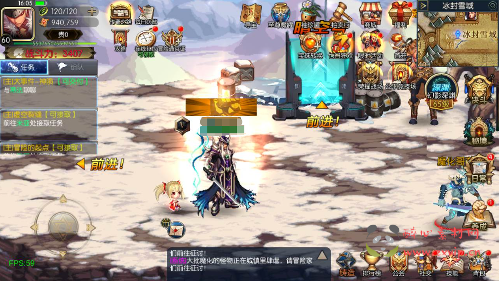 图片[7]|A-730  阿拉德换皮DNF手游【阿拉德之怒追忆重返2.0精品精修端-配套中文表格】Linux服务端+视频架设教程+GM总运营WEB管理后台+新版多功能GM授权后台+安卓苹果IOS双端|醉心素材|手游源码|端游源码|资源教程|工具分享|免费源码