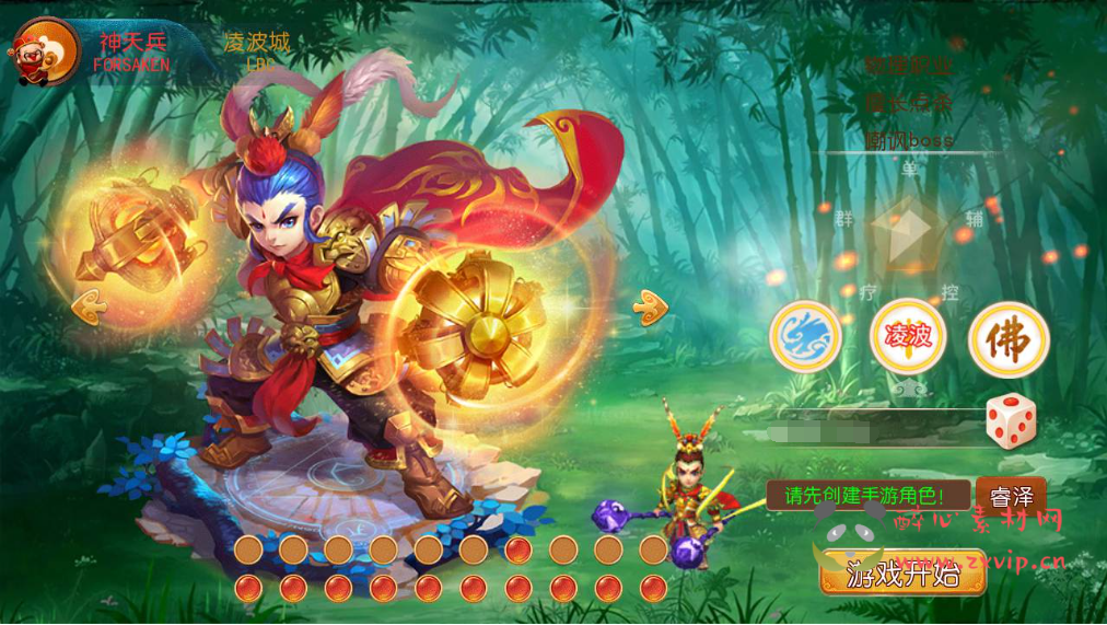 图片[2]|A-730  回合手游【梦幻西游之巨魔西游】+Linux服务端+视频架设教程多功能GM网页后台工具+多功能GM网页后台+安卓苹果ios双端|醉心素材|手游源码|端游源码|资源教程|工具分享|免费源码