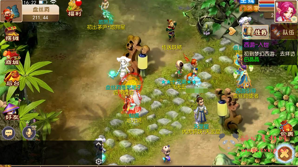 图片[3]|A-730  回合手游【梦幻西游之巨魔西游】+Linux服务端+视频架设教程多功能GM网页后台工具+多功能GM网页后台+安卓苹果ios双端|醉心素材|手游源码|端游源码|资源教程|工具分享|免费源码