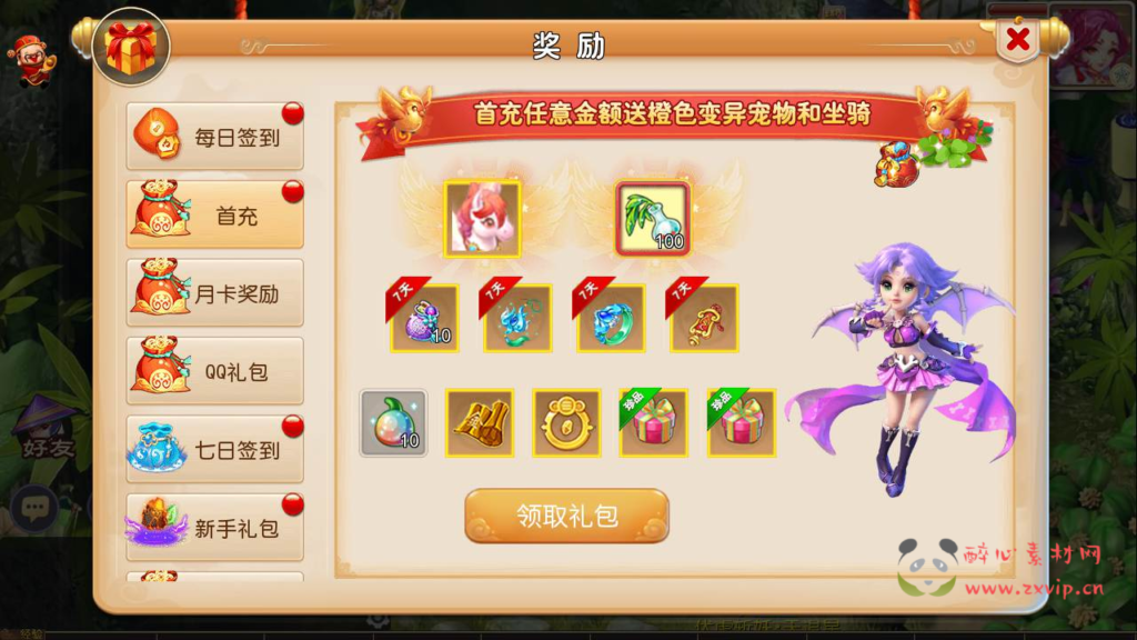 图片[4]|A-730  回合手游【梦幻西游之巨魔西游】+Linux服务端+视频架设教程多功能GM网页后台工具+多功能GM网页后台+安卓苹果ios双端|醉心素材|手游源码|端游源码|资源教程|工具分享|免费源码