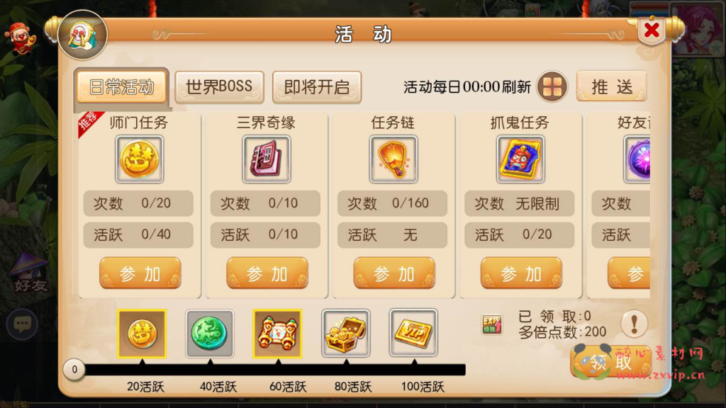 图片[5]|A-730  回合手游【梦幻西游之巨魔西游】+Linux服务端+视频架设教程多功能GM网页后台工具+多功能GM网页后台+安卓苹果ios双端|醉心素材|手游源码|端游源码|资源教程|工具分享|免费源码