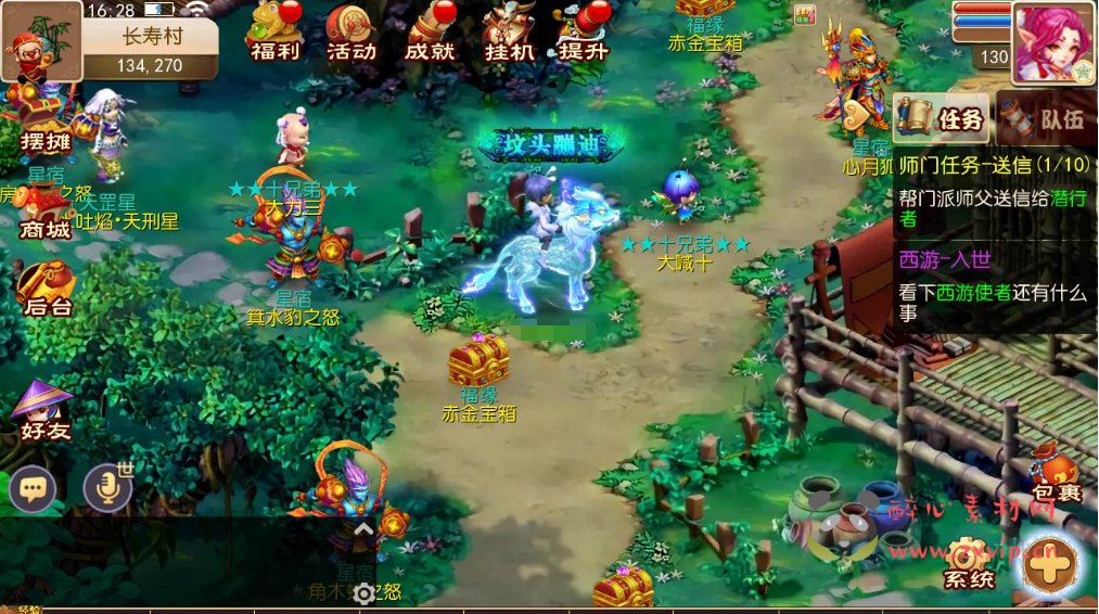 图片[7]|A-730  回合手游【梦幻西游之巨魔西游】+Linux服务端+视频架设教程多功能GM网页后台工具+多功能GM网页后台+安卓苹果ios双端|醉心素材|手游源码|端游源码|资源教程|工具分享|免费源码