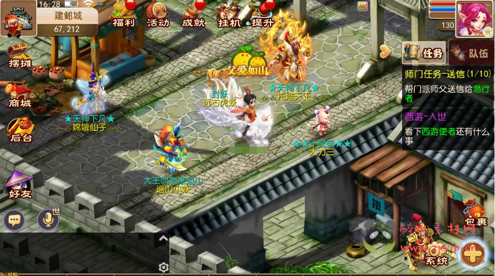 图片[8]|A-730  回合手游【梦幻西游之巨魔西游】+Linux服务端+视频架设教程多功能GM网页后台工具+多功能GM网页后台+安卓苹果ios双端|醉心素材|手游源码|端游源码|资源教程|工具分享|免费源码