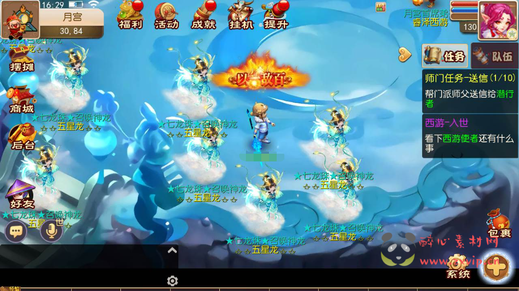 图片[9]|A-730  回合手游【梦幻西游之巨魔西游】+Linux服务端+视频架设教程多功能GM网页后台工具+多功能GM网页后台+安卓苹果ios双端|醉心素材|手游源码|端游源码|资源教程|工具分享|免费源码