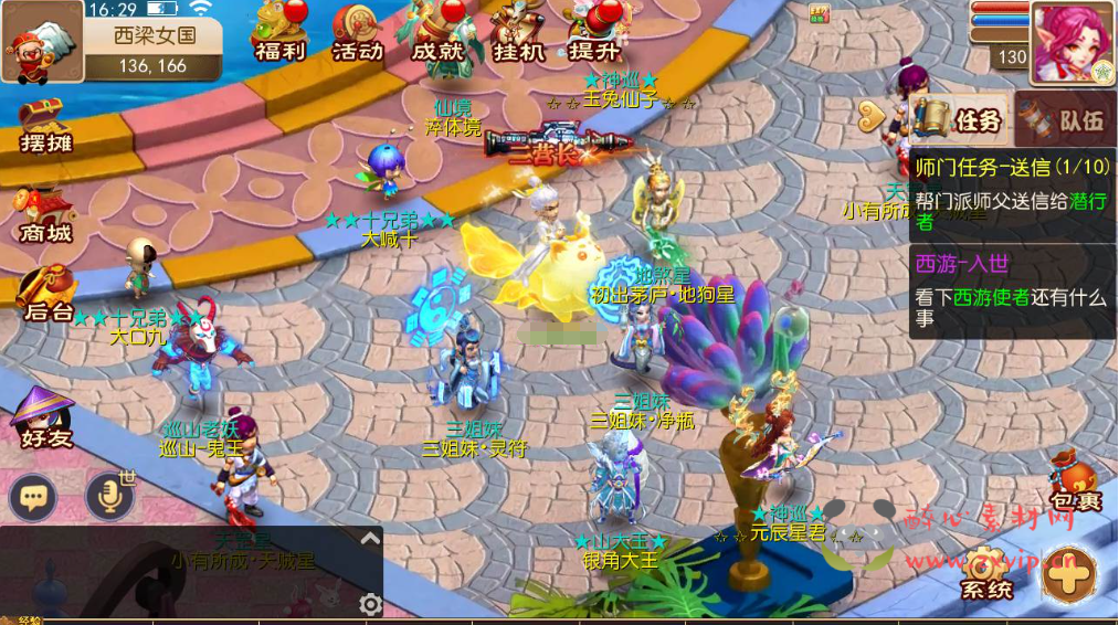 图片[10]|A-730  回合手游【梦幻西游之巨魔西游】+Linux服务端+视频架设教程多功能GM网页后台工具+多功能GM网页后台+安卓苹果ios双端|醉心素材|手游源码|端游源码|资源教程|工具分享|免费源码