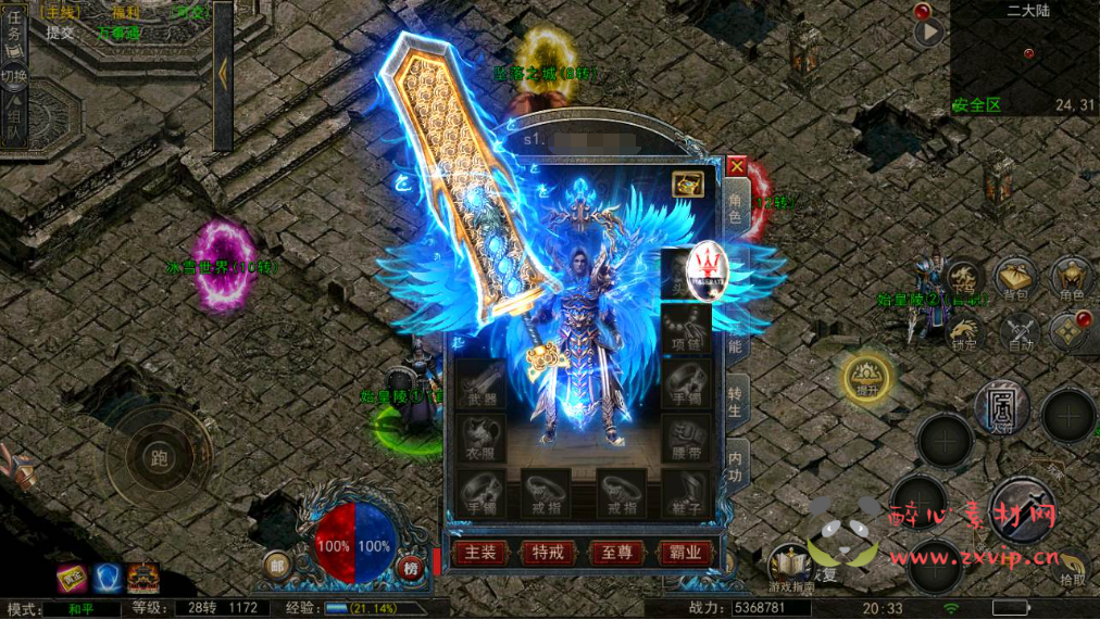 图片[3]|A-731  三职业幽冥传奇手游【神龙复古天玺996完整版】+Win服务端+视频架设教程+宠物+坐骑+车标+GM总运营管理后台+多功能GM网页后台+苹果IOS安卓双端|醉心素材|手游源码|端游源码|资源教程|工具分享|免费源码