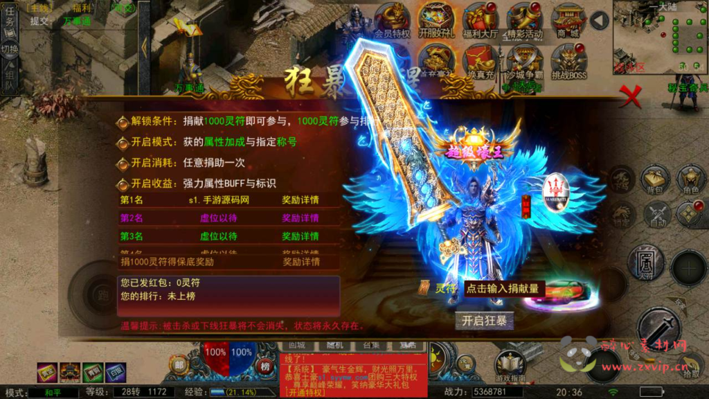 图片[7]|A-731  三职业幽冥传奇手游【神龙复古天玺996完整版】+Win服务端+视频架设教程+宠物+坐骑+车标+GM总运营管理后台+多功能GM网页后台+苹果IOS安卓双端|醉心素材|手游源码|端游源码|资源教程|工具分享|免费源码