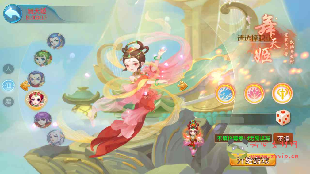 图片[2]|A-732 【梦幻西游之玲珑西游冰雪版-全套源码-赞助攻略掉落说明】+Linux服务端+视频架设教程+多功能GM网页后台工具+多功能GM网页后台+安卓苹果ios双端|醉心素材|手游源码|端游源码|资源教程|工具分享|免费源码