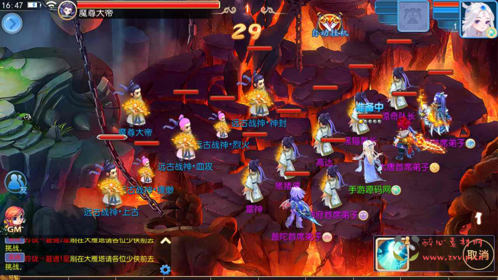 图片[3]|A-732 【梦幻西游之玲珑西游冰雪版-全套源码-赞助攻略掉落说明】+Linux服务端+视频架设教程+多功能GM网页后台工具+多功能GM网页后台+安卓苹果ios双端|醉心素材|手游源码|端游源码|资源教程|工具分享|免费源码