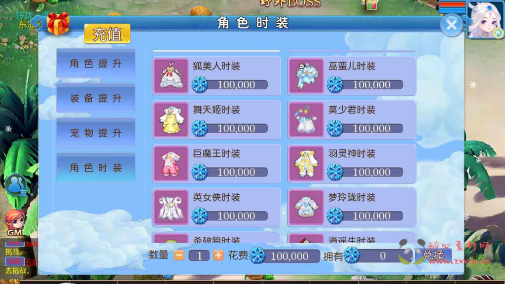 图片[5]|A-732 【梦幻西游之玲珑西游冰雪版-全套源码-赞助攻略掉落说明】+Linux服务端+视频架设教程+多功能GM网页后台工具+多功能GM网页后台+安卓苹果ios双端|醉心素材|手游源码|端游源码|资源教程|工具分享|免费源码