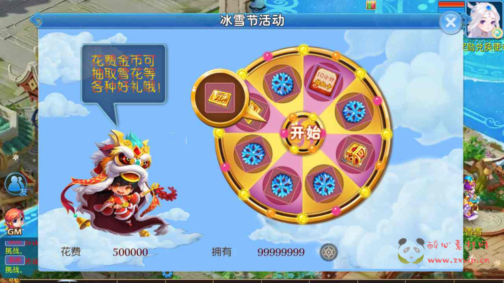 图片[7]|A-732 【梦幻西游之玲珑西游冰雪版-全套源码-赞助攻略掉落说明】+Linux服务端+视频架设教程+多功能GM网页后台工具+多功能GM网页后台+安卓苹果ios双端|醉心素材|手游源码|端游源码|资源教程|工具分享|免费源码