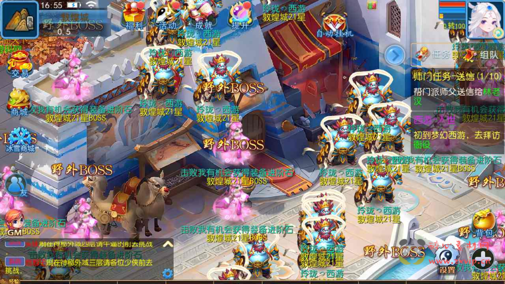 图片[8]|A-732 【梦幻西游之玲珑西游冰雪版-全套源码-赞助攻略掉落说明】+Linux服务端+视频架设教程+多功能GM网页后台工具+多功能GM网页后台+安卓苹果ios双端|醉心素材|手游源码|端游源码|资源教程|工具分享|免费源码