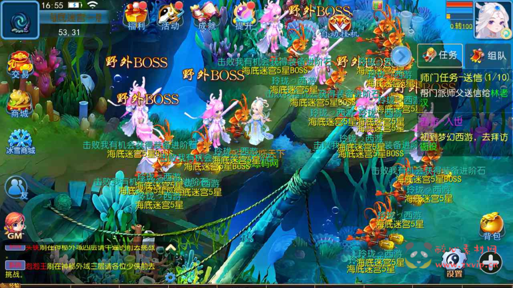 图片[9]|A-732 【梦幻西游之玲珑西游冰雪版-全套源码-赞助攻略掉落说明】+Linux服务端+视频架设教程+多功能GM网页后台工具+多功能GM网页后台+安卓苹果ios双端|醉心素材|手游源码|端游源码|资源教程|工具分享|免费源码