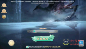 A-733 【大话西游之缥缈西游八阵图版本】+Linux服务端+视频架设教程+GM总运营管理后台+多功能GM网页后台工具+安卓苹果IOS双端|醉心素材|手游源码|端游源码|资源教程|工具分享|免费源码