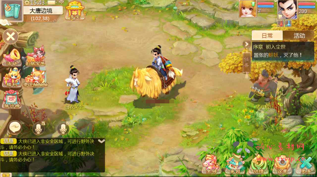 图片[6]|A-733 【大话西游之缥缈西游八阵图版本】+Linux服务端+视频架设教程+GM总运营管理后台+多功能GM网页后台工具+安卓苹果IOS双端|醉心素材|手游源码|端游源码|资源教程|工具分享|免费源码