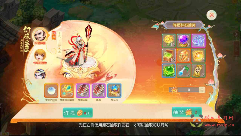 图片[8]|A-733 【大话西游之缥缈西游八阵图版本】+Linux服务端+视频架设教程+GM总运营管理后台+多功能GM网页后台工具+安卓苹果IOS双端|醉心素材|手游源码|端游源码|资源教程|工具分享|免费源码