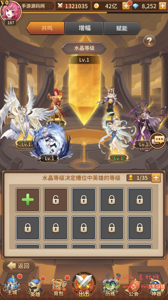 图片[9]|A-702 【SS之光宝石新异能天使千仞雪6.5万级内购版】+Linux服务端源码+视频架设教程+多区跨服+自定义英雄+自定义符文+开放多区跨服+多功能GM网页授权后台+安卓版本|醉心素材|手游源码|端游源码|资源教程|工具分享|免费源码