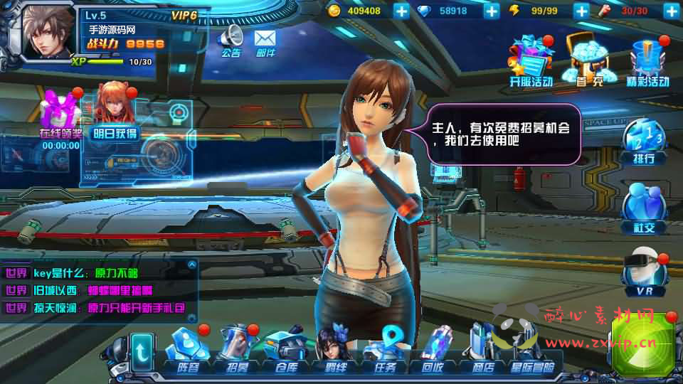 图片[2]|A-703  卡牌回合手游【星际战娘全套源码】|醉心素材|手游源码|端游源码|资源教程|工具分享|免费源码