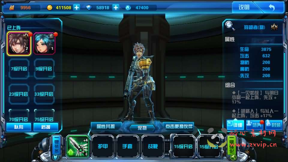 图片[4]|A-703  卡牌回合手游【星际战娘全套源码】|醉心素材|手游源码|端游源码|资源教程|工具分享|免费源码