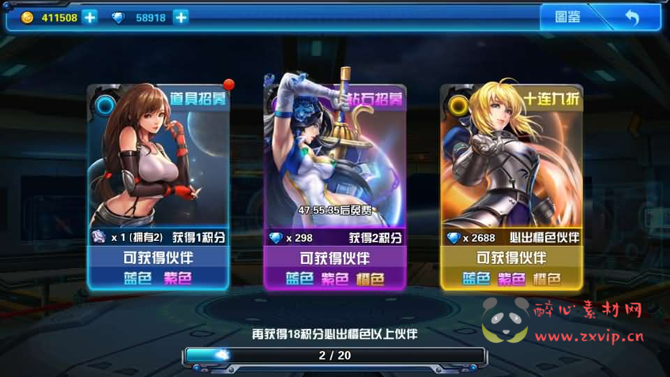 图片[5]|A-703  卡牌回合手游【星际战娘全套源码】|醉心素材|手游源码|端游源码|资源教程|工具分享|免费源码