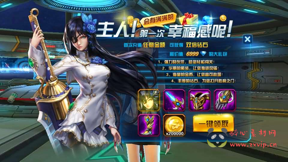 图片[6]|A-703  卡牌回合手游【星际战娘全套源码】|醉心素材|手游源码|端游源码|资源教程|工具分享|免费源码