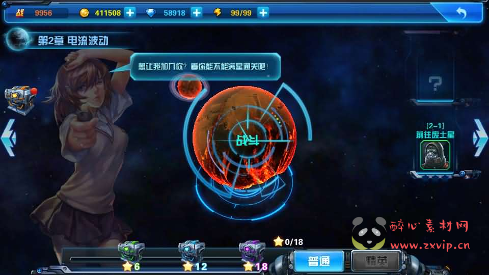 图片[7]|A-703  卡牌回合手游【星际战娘全套源码】|醉心素材|手游源码|端游源码|资源教程|工具分享|免费源码